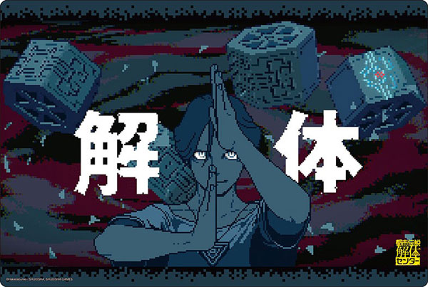 ブシロード ラバーマットコレクション V2 Vol.1840 都市伝説解体