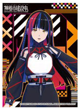 キャラクタースリーブ TVアニメ 神椿市建設中。 朝主派流 (EN-1546