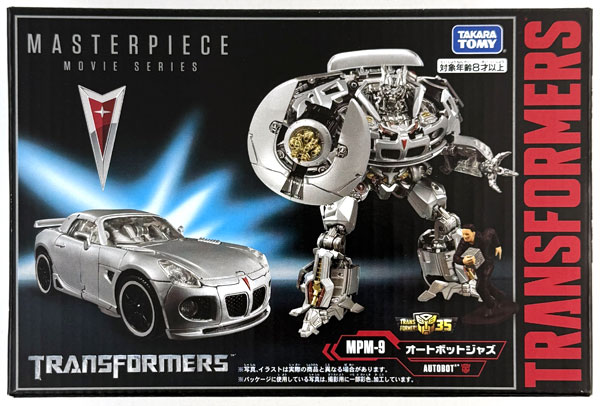 トランスフォーマー MPM-9 オートボットジャズ MPM-9 オートボットジャズ｜トランスフォーマーオフィシャル