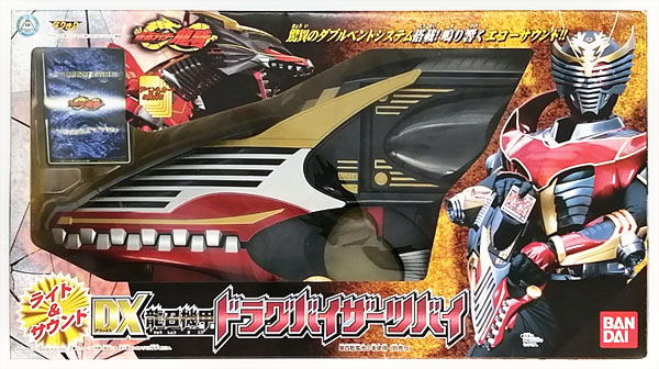仮面ライダー龍騎 DX龍召機甲ドラグバイザーツバイ