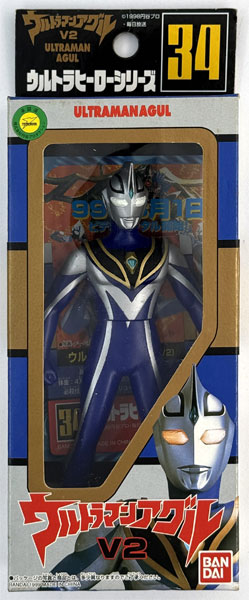 ウルトラマンガイア ウルトラヒーローシリーズ34 ウルトラマンアグル V2