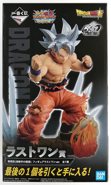 一番くじ DRAGON BALL Z DOKKAN BATTLE 6th anniversary ラストワン賞
