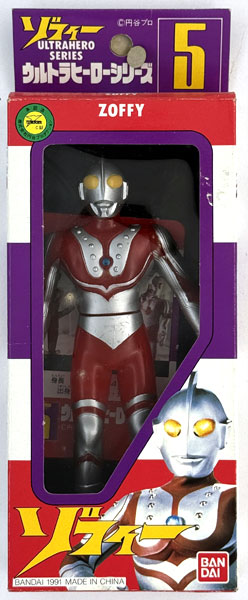 ウルトラマン ウルトラヒーローシリーズ 5 ゾフィー