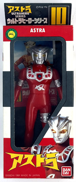 ウルトラマンレオ ウルトラヒーローシリーズ 10 アストラ