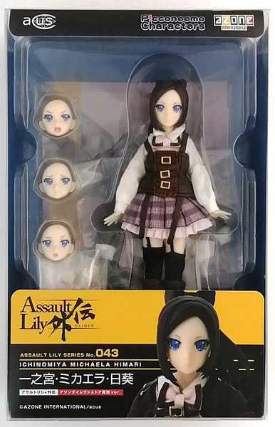 【中古】(本体B+/箱B)1/12 アサルトリリィシリーズ No.043 『アサルトリリィ外伝』 一之宮・ミカエラ・日葵 アゾンダイレクトストア販売ver. 完成品ドール[アゾン]《発売済・在庫品》