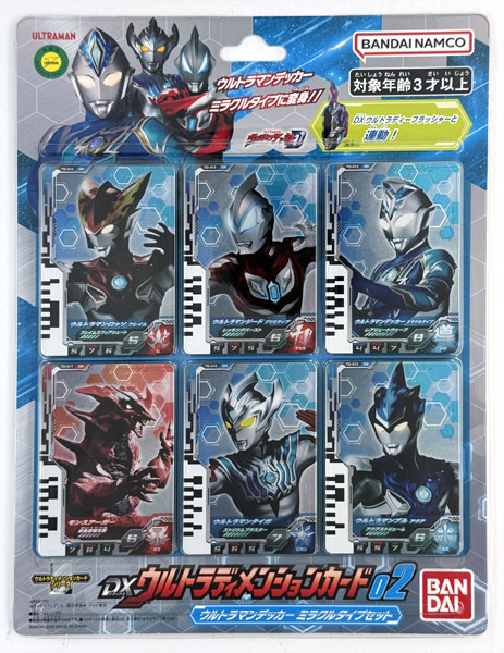 【中古】ウルトラマンデッカー DXウルトラディメンションカード02 ウルトラマンデッカー ミラクルタイプセット[バンダイ]