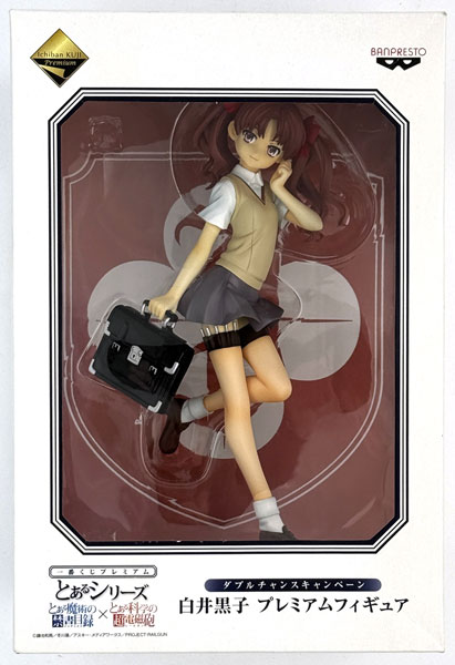 中古】(本体C/箱B)一番くじプレミアム とあるシリーズ 禁書目録