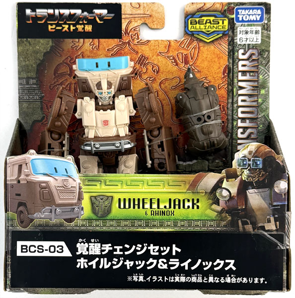 【中古】トランスフォーマー ビースト覚醒 BCS-03 覚醒チェンジセット ホイルジャック＆ライノックス[タカラトミー]
