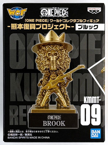 中古】(本体A/箱B)ワンピース ワールドコレクタブルフィギュア