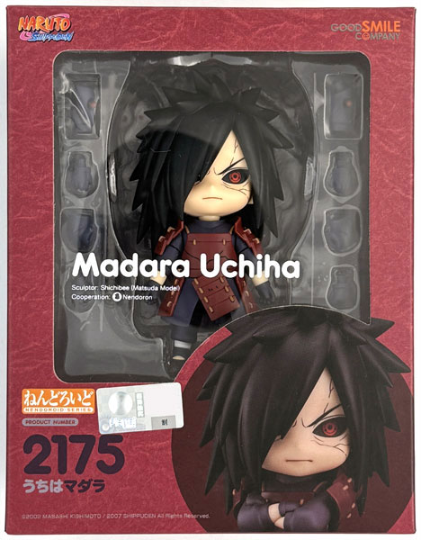 ねんどろいど うちはマダラ NARUTO うちはマダラ ねんどろいど