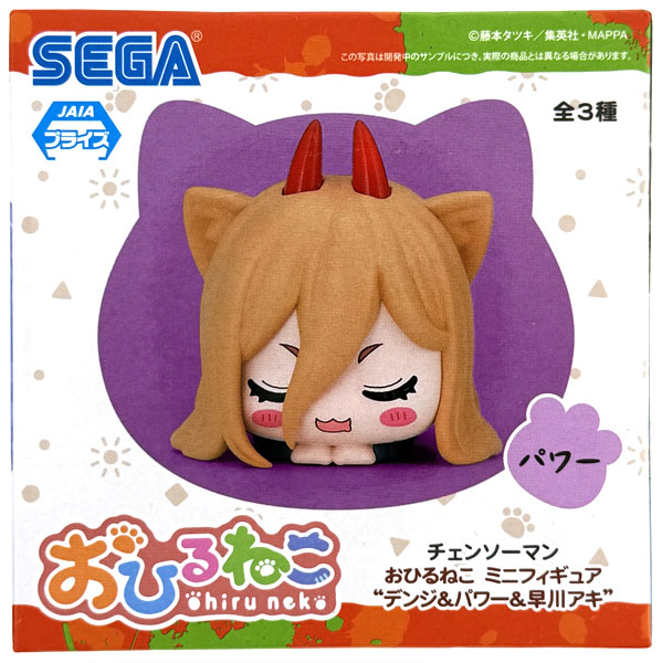 チェンソーマン おひるねこ ミニフィギュア“デンジ＆パワー＆早川アキ