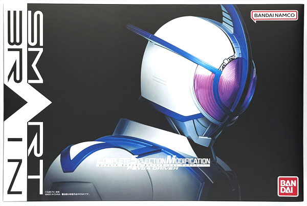 COMPLETESELECTIONMODIFICATIONcsmサイガドライバー 抽選販売】CSMサイガドライバー | 仮面ライダー555 おもちゃ
