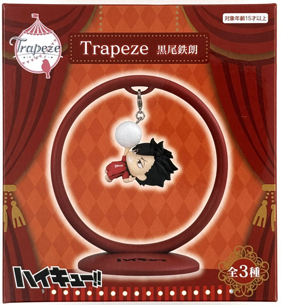 ハイキュー!! Trapeze(2) 黒尾鉄朗 (プライズ)