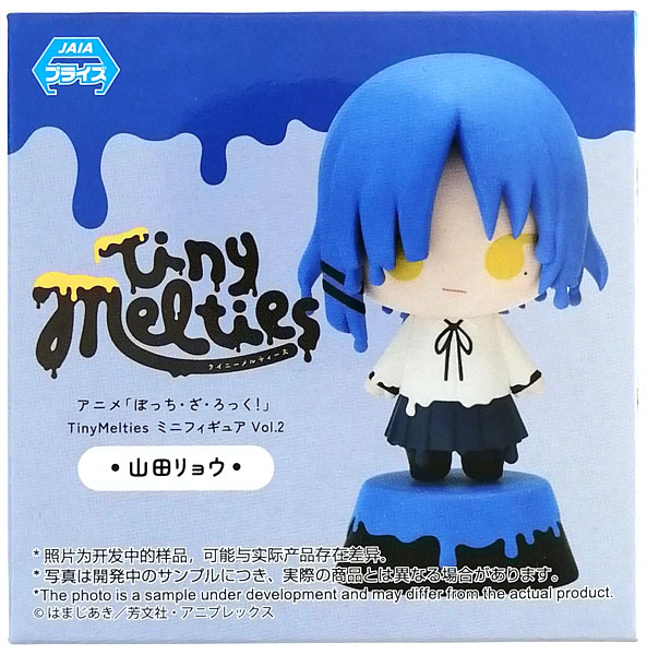 【中古】アニメ「ぼっち・ざ・ろっく！」 Tiny Melties ミニフィギュアVol.2 山田リョウ (プライズ)[セガ]