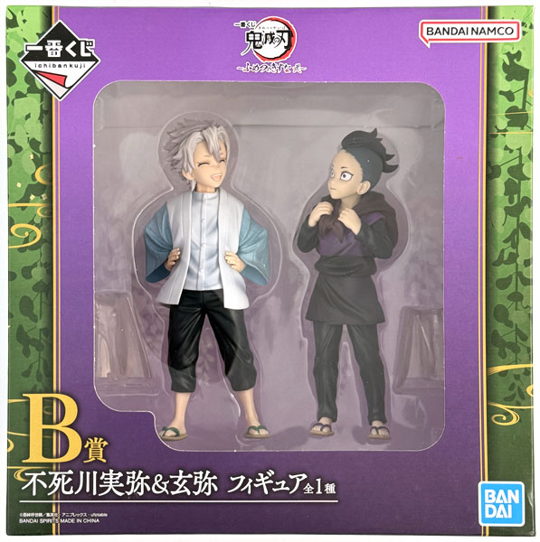 一番くじ 鬼滅の刃 ～ふめつのきずな 弐～ B賞 不死川実弥＆玄弥 フィギュア 一番くじ 鬼滅の刃 ～ふめつのきずな 弐～ B賞 不死川実弥＆玄弥