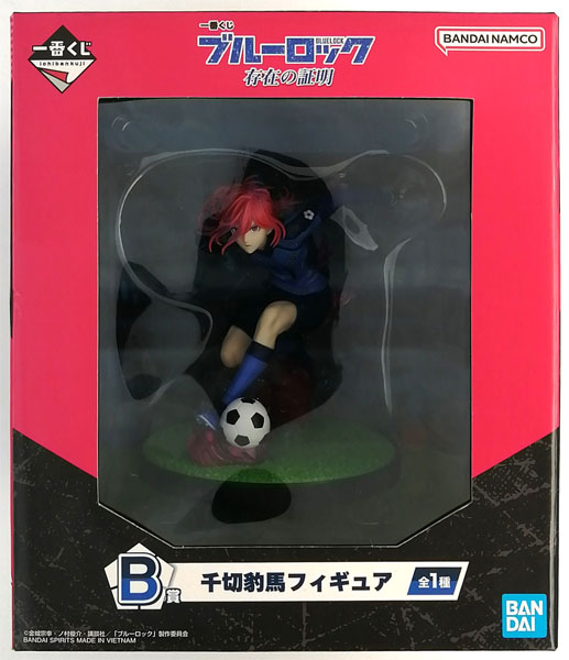 【中古】一番くじ ブルーロック 存在の証明 B賞 千切豹馬フィギュア (プライズ)[BANDAI SPIRITS]
