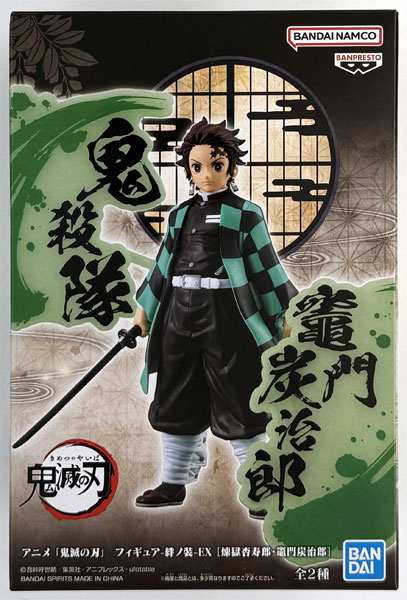 アニメ「鬼滅の刃」 フィギュア-絆ノ装-EX [煉獄杏寿郎・竈門炭治郎