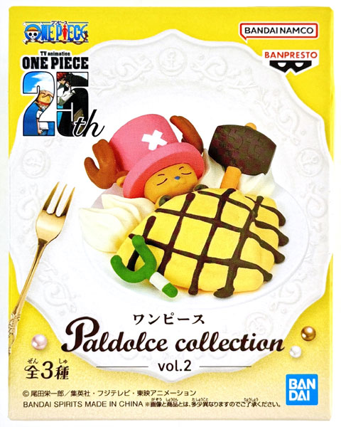 【中古】(本体A/箱B)ワンピース Paldolce collection vol.2 B (プライズ)[BANDAI SPIRITS]《発売済・在庫品》