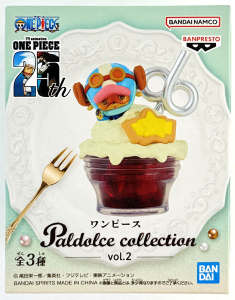 ワンピース チョッパー Paldolce collection 2セット ワンピース Paldolce collection vol.2｜タイトーの1月の