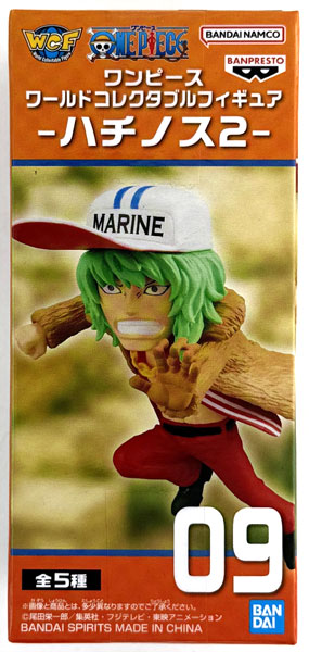 【中古】(本体A/箱B)ワンピース ワールドコレクタブルフィギュア-ハチノス2- プリンス・グルス (プライズ)[BANDAI SPIRITS]《発売済・在庫品》