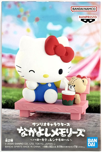 サンリオキャラクターズなかよしメモリーズ ハローキティ6個 サンリオキャラクターズなかよしメモリーズ ハローキティ6個