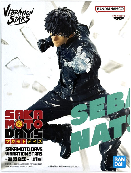 SAKAMOTO DAYS VIBRATION STARS フィギュアまとめ売り 2025年1月発売最新プライズ SAKAMOTO DAYS VIBRATION STARS-坂本太郎