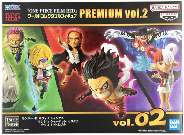 ONE PIECE FILM RED』ワールドコレクタブルフィギュア PREMIUM vol.2