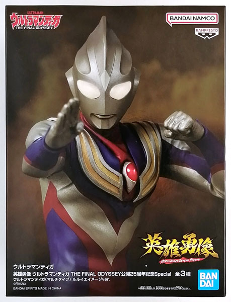 ウルトラマンティガ　英雄勇像　THE FINAL ODYSSEY 6体セット ウルトラマンティガ 英雄勇像 THE FINAL ODYSSEY 6体セット
