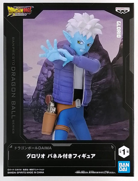 【中古】ドラゴンボールDAIMA グロリオ パネル付きフィギュア (プライズ)[BANDAI SPIRITS]