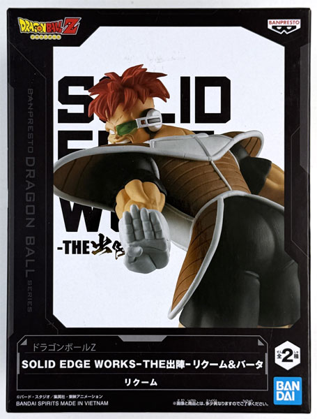 中古】(本体A/箱B)ドラゴンボールZ SOLID EDGE WORKS-THE出陣-リクーム