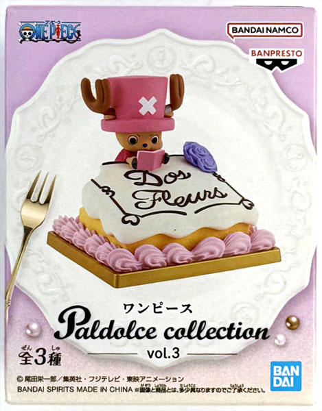 【中古】(本体A/箱B)ワンピース Paldolce collection vol.3 A (プライズ)[BANDAI SPIRITS]《発売済・在庫品》