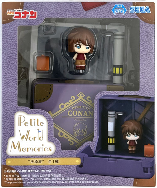 名探偵コナン Petite World Memories ミニフィギュア“灰原哀