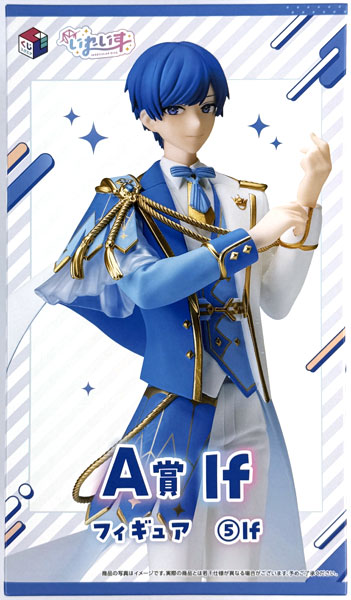 いれいすくじ コンビニなどで歌い手グループ「いれいす」のリアルくじ「くじ