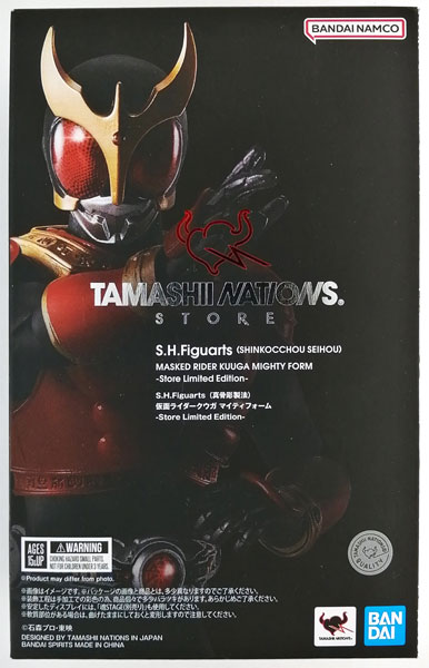 マイティフォーム S.H.Figuarts(真骨彫製法) 仮面ライダークウガ マイティフォーム