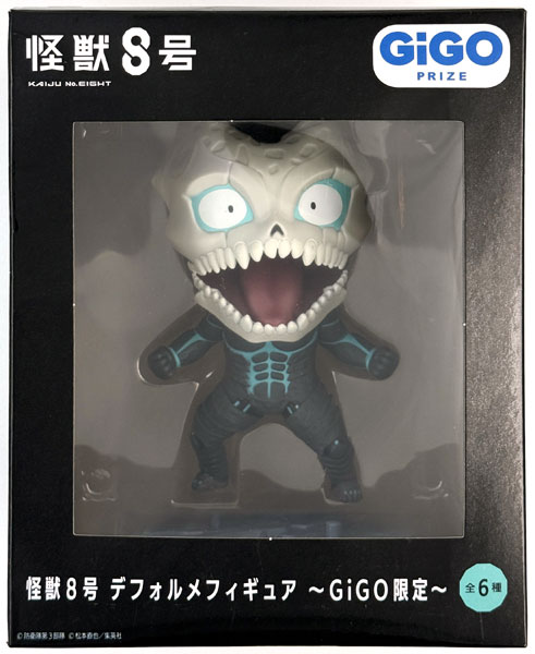 怪獣8号 デフォルメフィギュア ～GiGO限定～ A 怪獣8号 (プライズ
