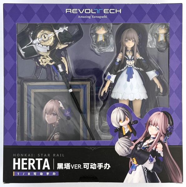 【中古】(本体B+/箱B)リボルテック アメイジング・ヤマグチ 崩壊：スターレイル ヘルタver.[海洋堂]《発売済・在庫品》