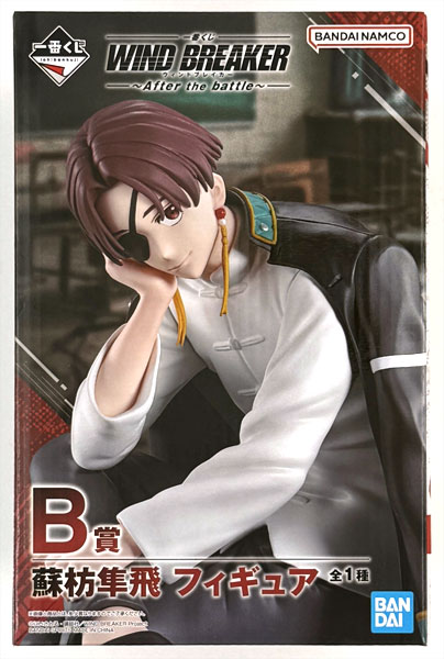 WIND BREAKER　 一番くじ　B賞　蘇枋隼飛　フィギュア 一番くじ WIND BREAKER ～After the battle～ B賞 蘇枋隼飛