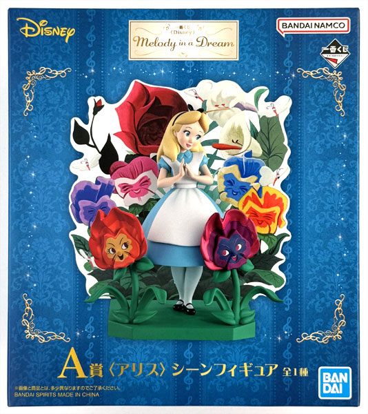 Disney - 【新品】Disney　一番くじ　アリス　シーンフィギュア 一番くじ 〈Disney〉 Melody in a Dream A賞 〈アリス〉 シーン