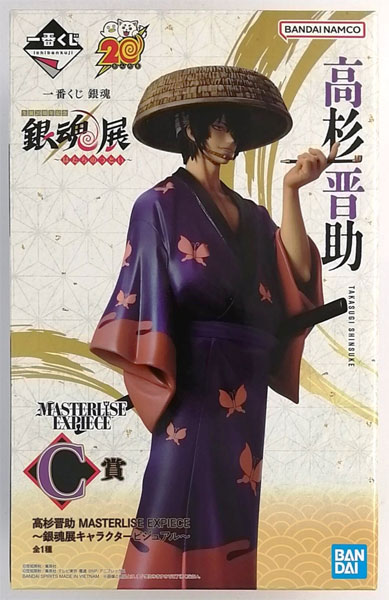 【中古】一番くじ 銀魂 生誕20周年記念 銀魂展 ～はたちのつどい～ C賞 高杉晋助 MASTERLISE EXPIECE～銀魂展キャラクタービジュアル～ (プライズ)[BANDAI SPIRITS]