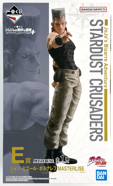 一番くじ ジョジョの奇妙な冒険 STARDUST CRUSADERS + E賞
