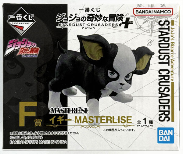 中古】(本体A/箱B)一番くじ ジョジョの奇妙な冒険 STARDUST