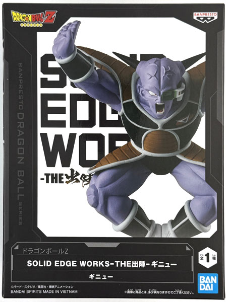 ドラゴンボール プライズセット 中古】(本体A/箱B)ドラゴンボールZ SOLID EDGE WORKS-THE出陣