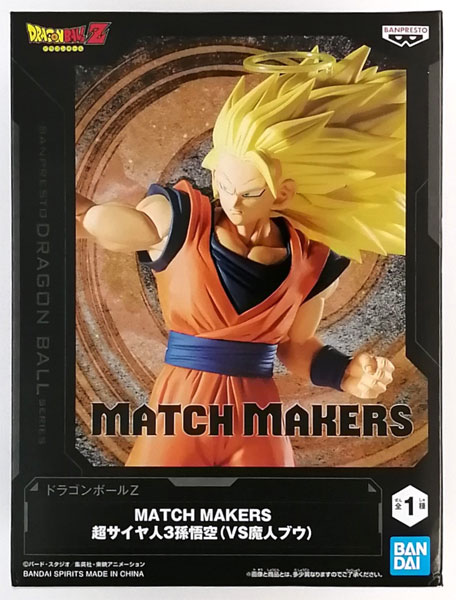 ドラゴンボール　MATCH MAKERS 超サイヤ人3 孫悟空 魔人ブウ ドラゴンボールZ MATCH MAKERS 超サイヤ人3孫悟空（VS魔人ブウ
