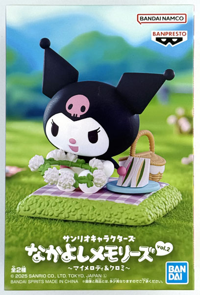 【※新品、未開封】サンリオキャラクターズなかよしメモリーズ vol.2 全6種 新品、未開封】サンリオキャラクターズなかよしメモリーズ vol.2