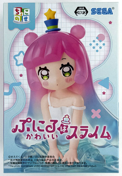 【中古】TVアニメ「ぷにるはかわいいスライム」 ちょこのせ プレミアムフィギュア“いつものかわいいぷにる” (プライズ)[セガ]