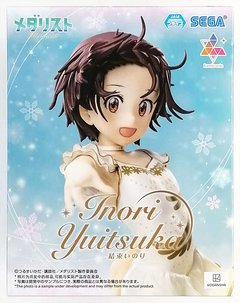 メダリスト Luminasta 結束いのり 4体セット TVアニメ『メダリスト』から「結束いのり」の“Luminasta