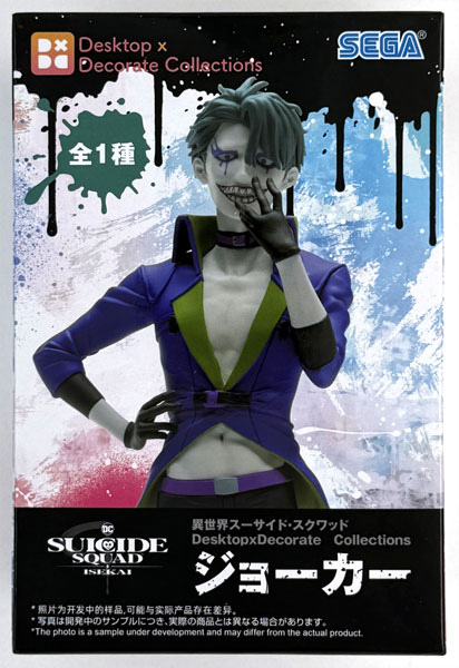 ジョーカー様 yuuji on X: 