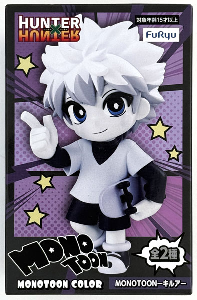 HUNTER×HUNTER MONOTOON キルア　ワーコレ 新品未開封】HUNTER×HUNTER MONOTOON キルア 2種セット - メルカリ