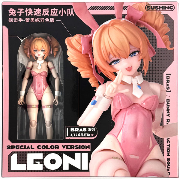 レオーニ　LEONI 限定カラーバージョン Sniper・レオーニ 1/12 可動フィギュア 限定カラーVer