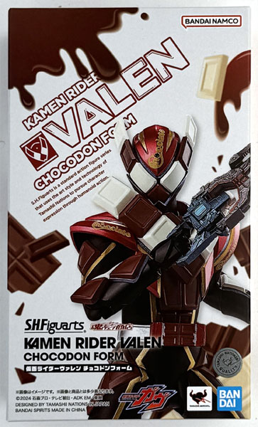 仮面ライダーガヴ　ヴァレン　フィギュアーツ 仮面ライダー ガヴ」のライダー「仮面ライダーヴァレン チョコ